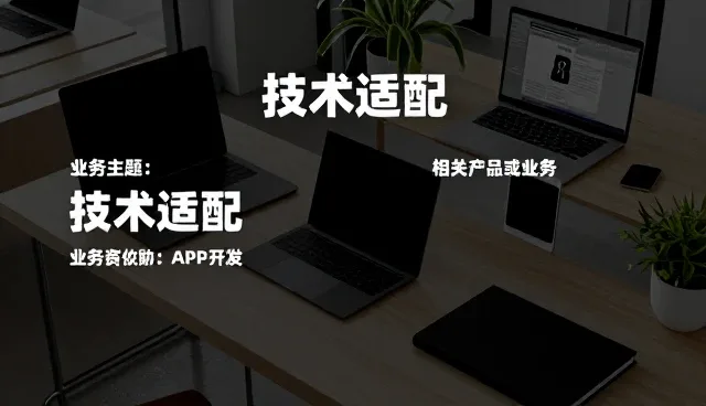 电子元器件在工业自动化中的关键作用与应用场景分析